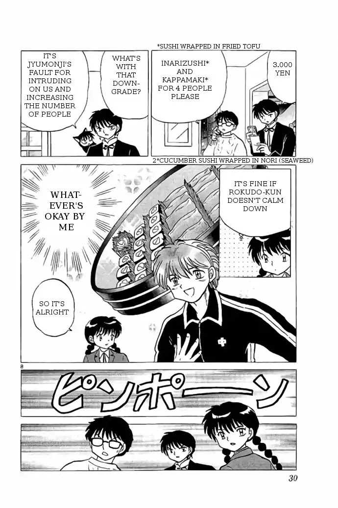 Kyoukai no Rinne Chapter 270 page 8 - Chapter 270: Snowy Stairs