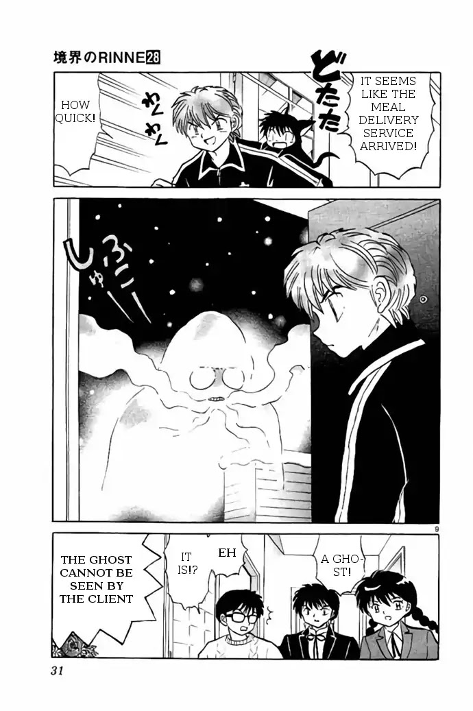 Kyoukai no Rinne Chapter 270 page 9 - Chapter 270: Snowy Stairs