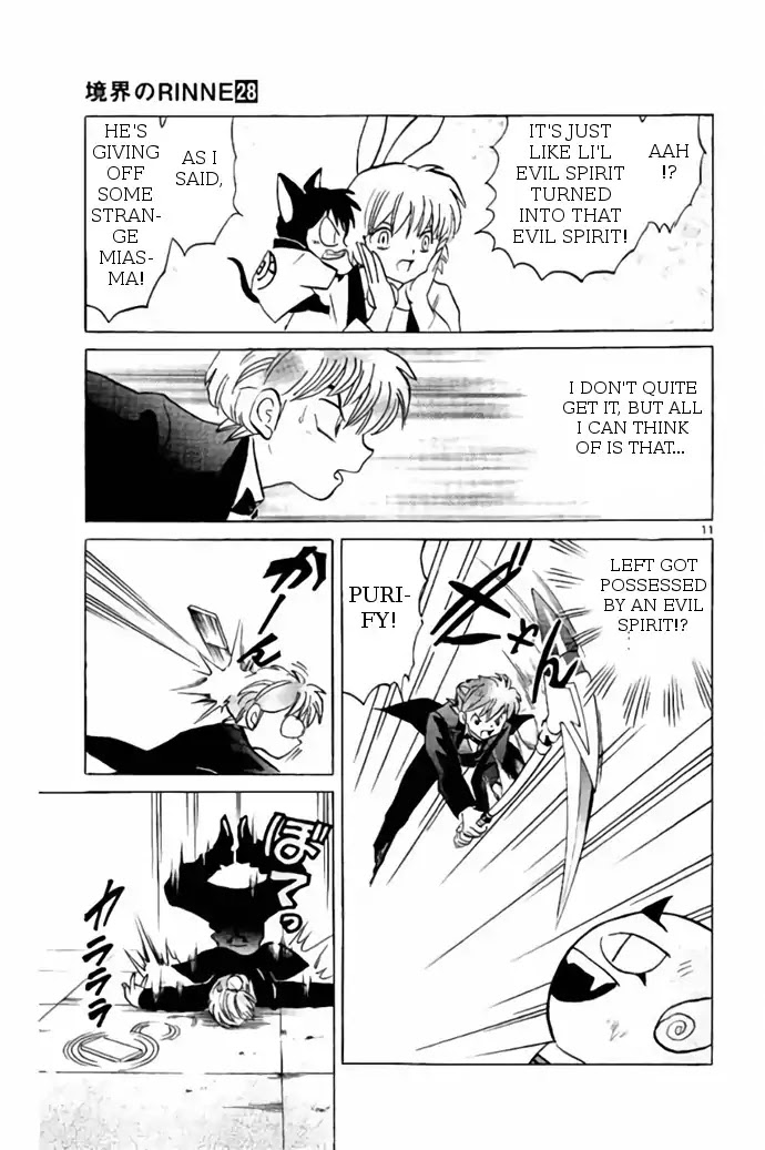 Kyoukai no Rinne Chapter 271 page 11 - Chapter 271: NAGARA