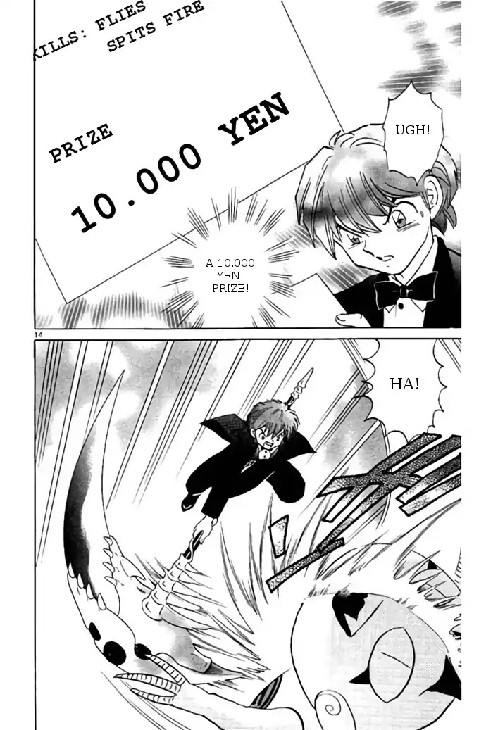Kyoukai no Rinne Chapter 271 page 14 - Chapter 271: NAGARA