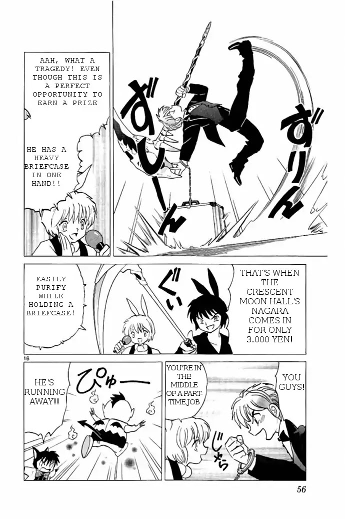 Kyoukai no Rinne Chapter 271 page 16 - Chapter 271: NAGARA
