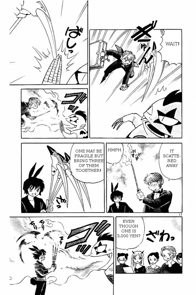 Kyoukai no Rinne Chapter 271 page 17 - Chapter 271: NAGARA