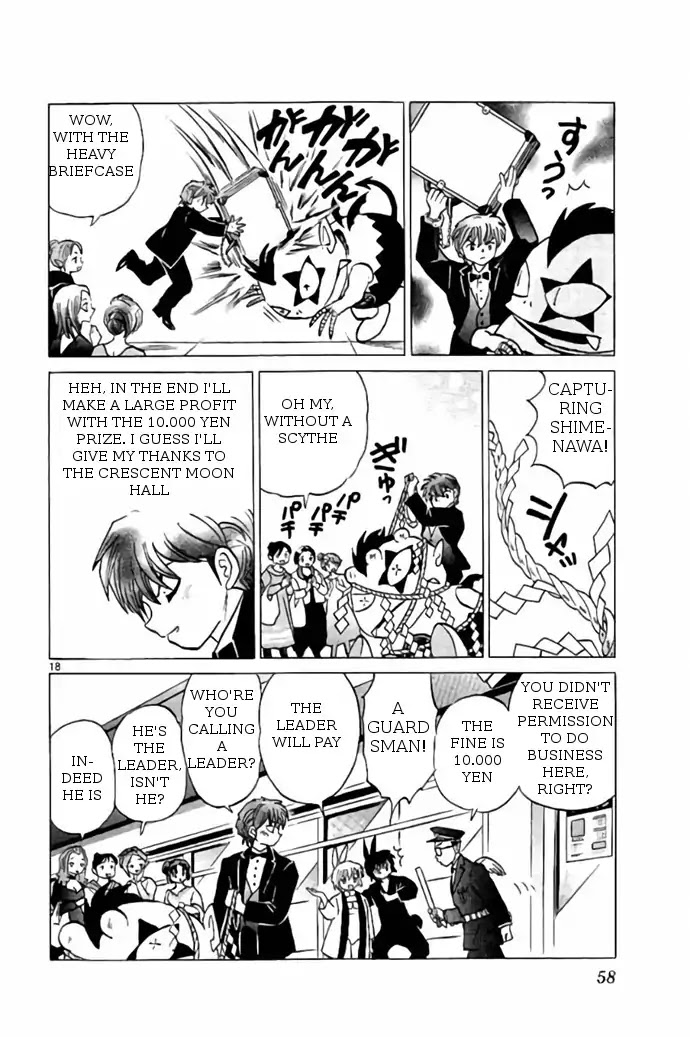 Kyoukai no Rinne Chapter 271 page 18 - Chapter 271: NAGARA