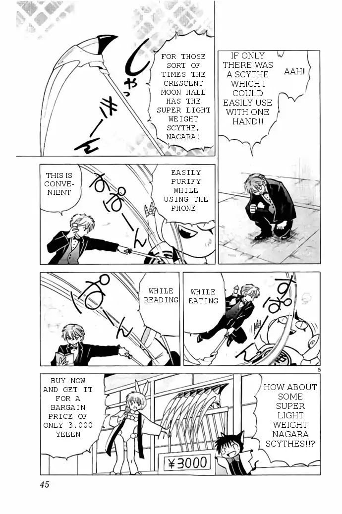 Kyoukai no Rinne Chapter 271 page 5 - Chapter 271: NAGARA