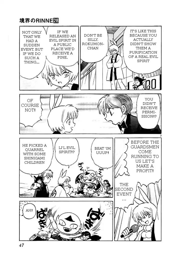 Kyoukai no Rinne Chapter 271 page 7 - Chapter 271: NAGARA