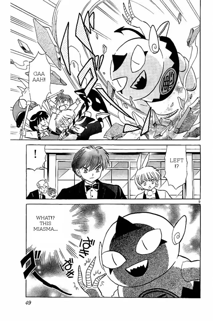 Kyoukai no Rinne Chapter 271 page 9 - Chapter 271: NAGARA