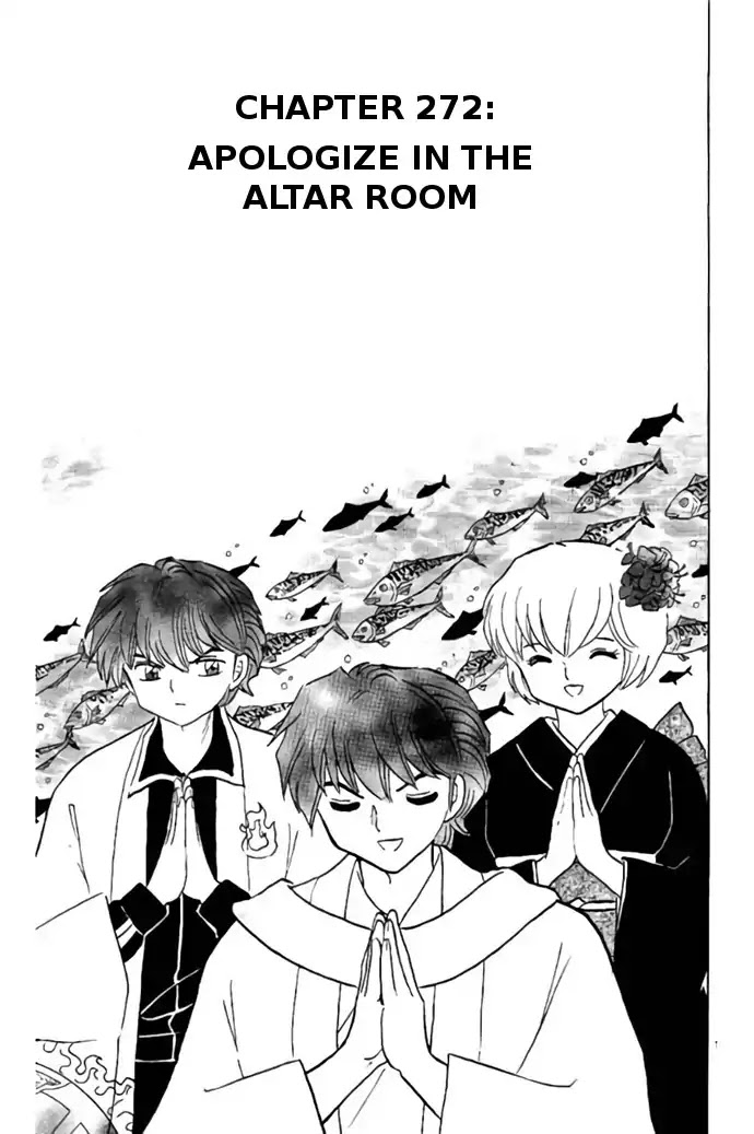 Kyoukai no Rinne Chapter 272 page 1 - Chapter 272: Apologize in The Altar Room