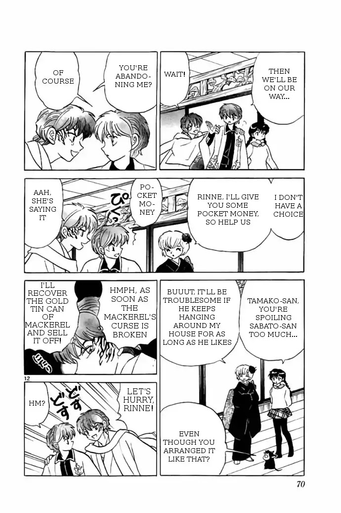 Kyoukai no Rinne Chapter 272 page 12 - Chapter 272: Apologize in The Altar Room