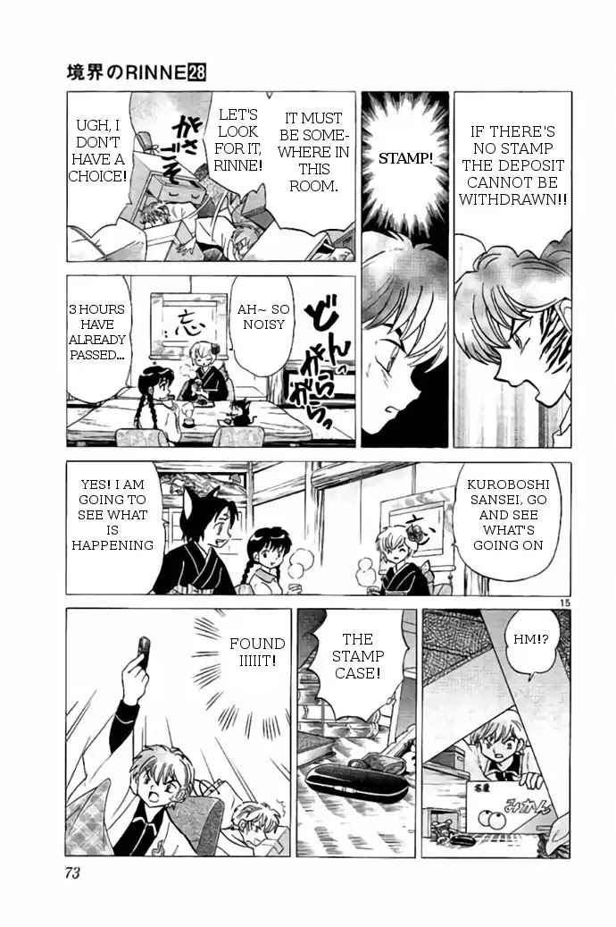 Kyoukai no Rinne Chapter 272 page 15 - Chapter 272: Apologize in The Altar Room