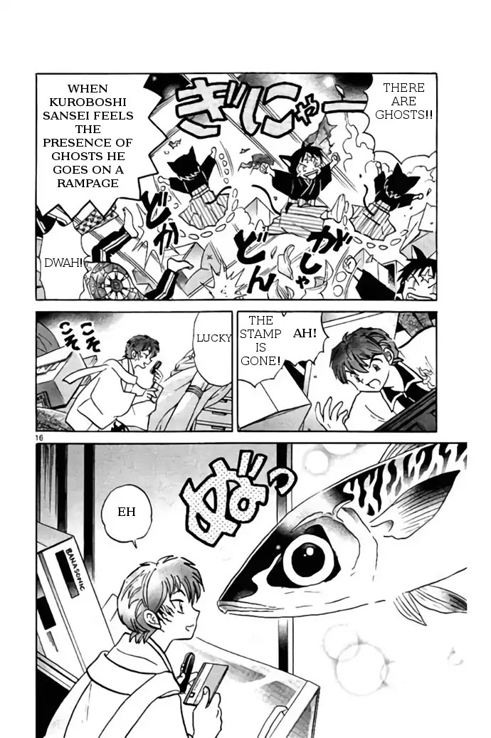 Kyoukai no Rinne Chapter 272 page 16 - Chapter 272: Apologize in The Altar Room