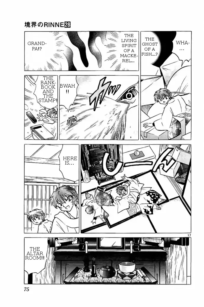 Kyoukai no Rinne Chapter 272 page 17 - Chapter 272: Apologize in The Altar Room
