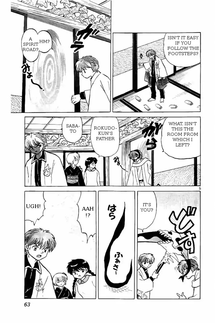 Kyoukai no Rinne Chapter 272 page 5 - Chapter 272: Apologize in The Altar Room