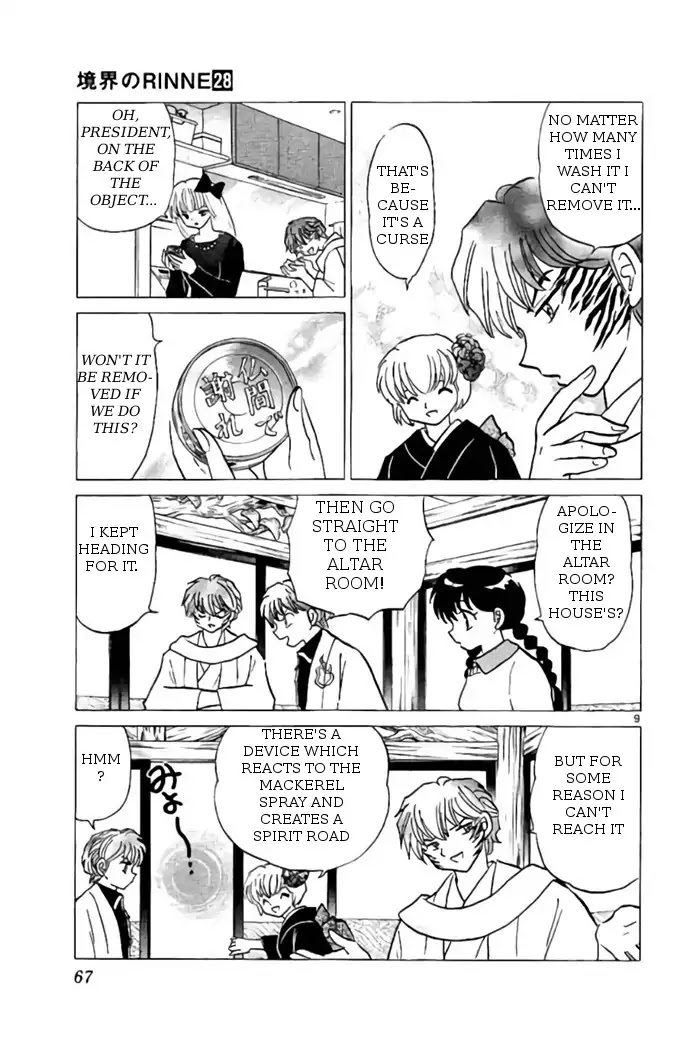 Kyoukai no Rinne Chapter 272 page 9 - Chapter 272: Apologize in The Altar Room