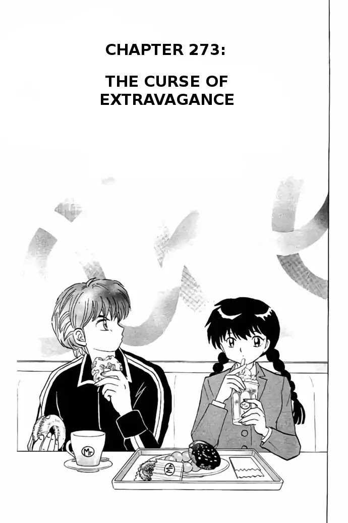 Kyoukai no Rinne Chapter 273 page 1 - Chapter 273: The Curse Of Extravagance