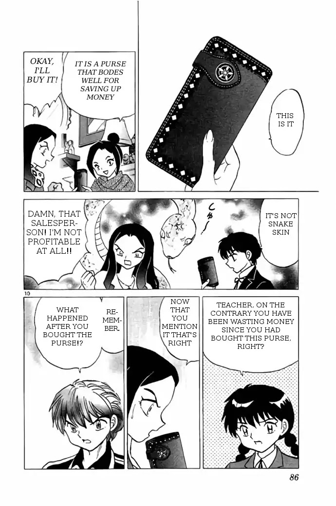 Kyoukai no Rinne Chapter 273 page 10 - Chapter 273: The Curse Of Extravagance