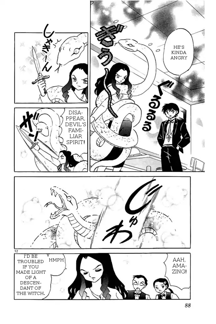 Kyoukai no Rinne Chapter 273 page 12 - Chapter 273: The Curse Of Extravagance