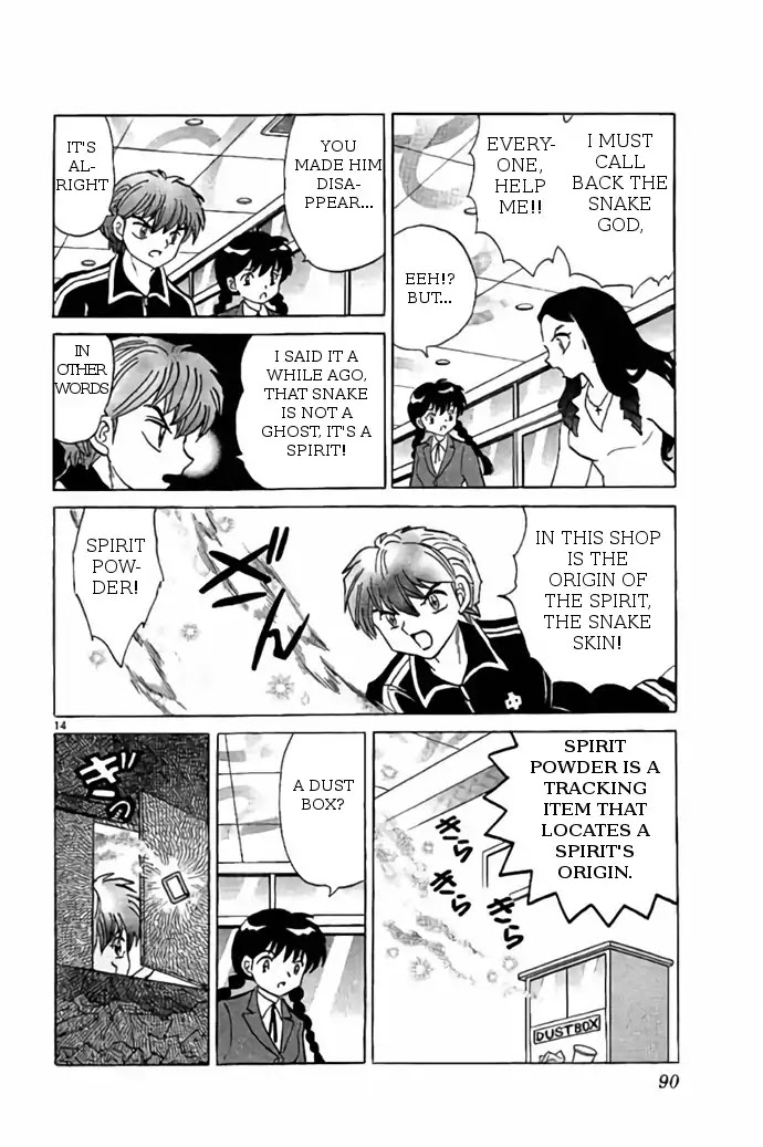 Kyoukai no Rinne Chapter 273 page 14 - Chapter 273: The Curse Of Extravagance