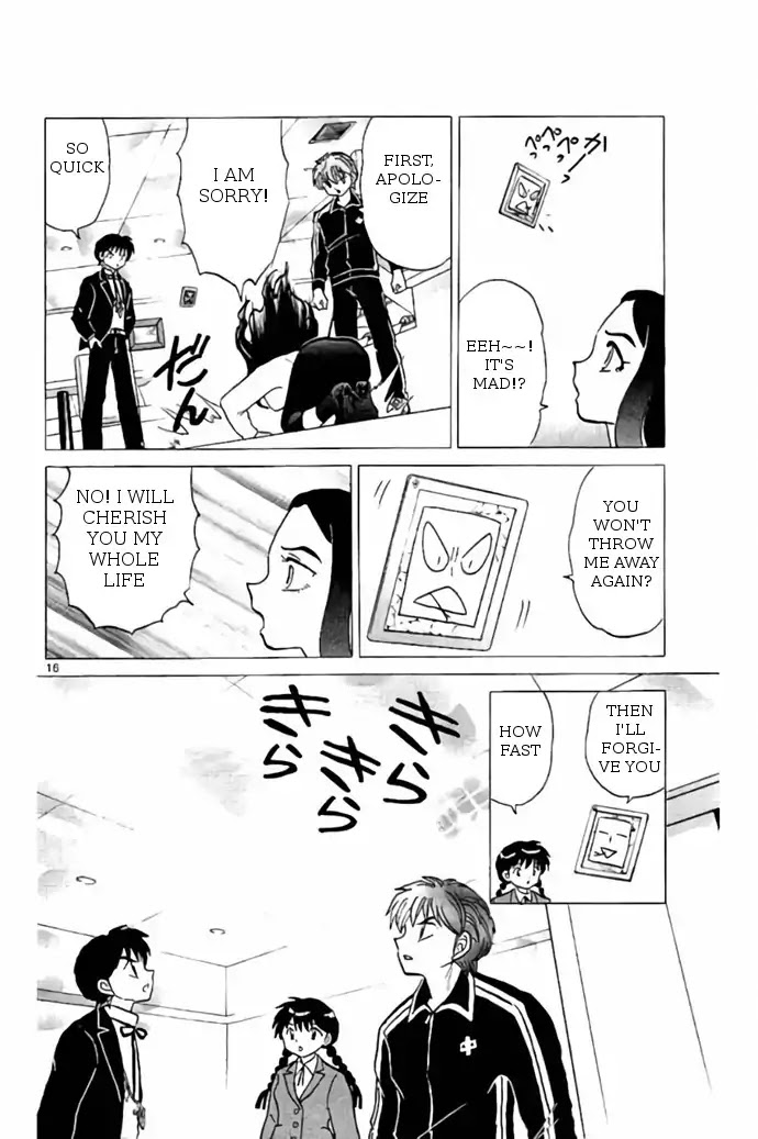 Kyoukai no Rinne Chapter 273 page 16 - Chapter 273: The Curse Of Extravagance