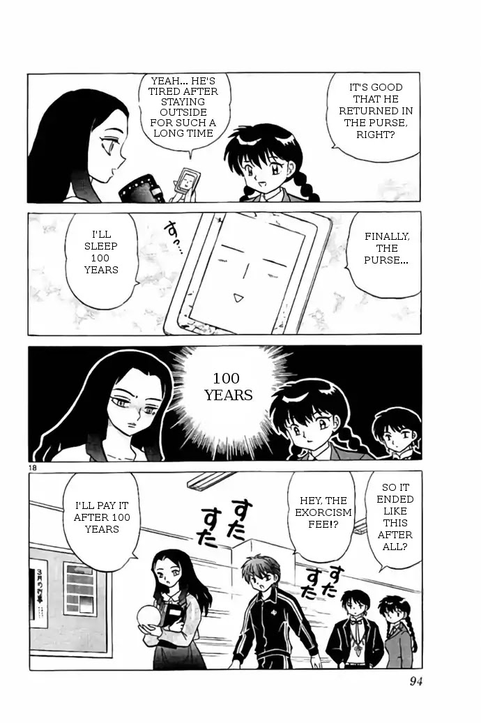 Kyoukai no Rinne Chapter 273 page 18 - Chapter 273: The Curse Of Extravagance