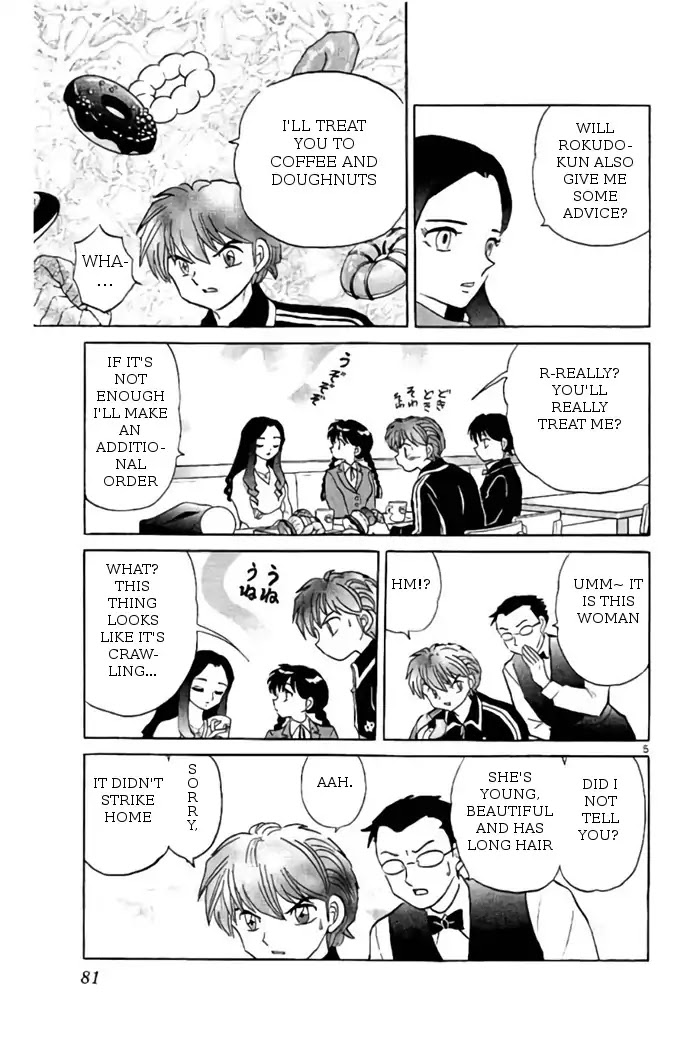 Kyoukai no Rinne Chapter 273 page 5 - Chapter 273: The Curse Of Extravagance