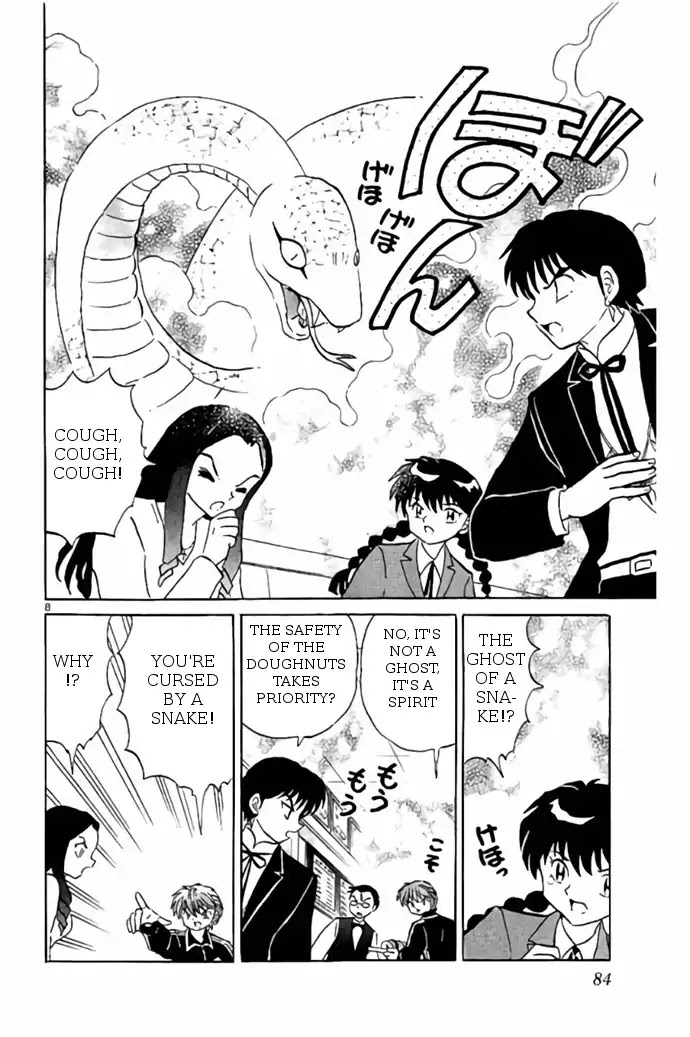 Kyoukai no Rinne Chapter 273 page 8 - Chapter 273: The Curse Of Extravagance