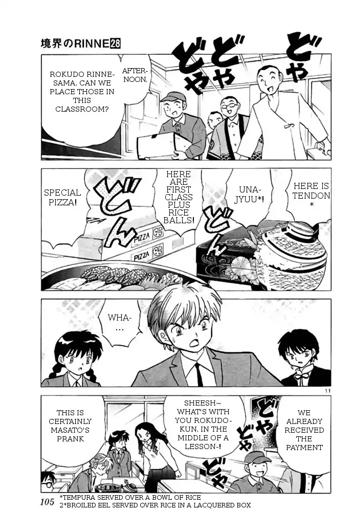 Kyoukai no Rinne Chapter 274 page 11 - Chapter 274: The Ashes and the Longing