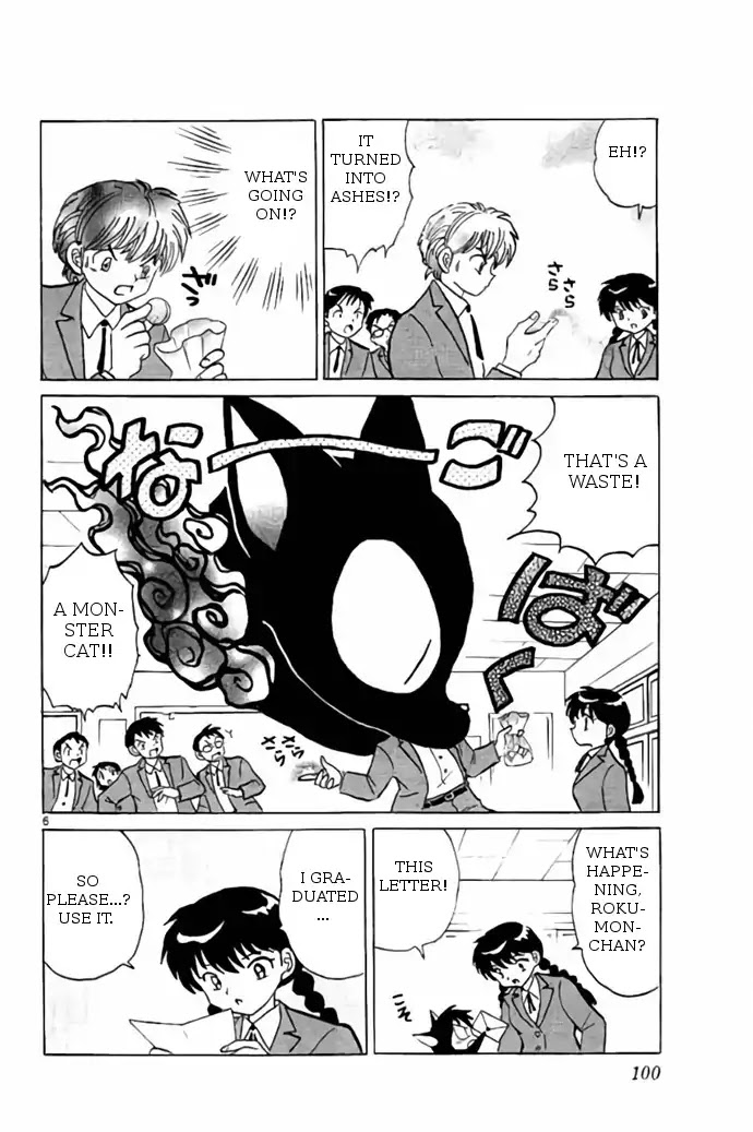 Kyoukai no Rinne Chapter 274 page 6 - Chapter 274: The Ashes and the Longing