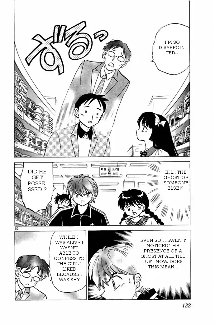 Kyoukai no Rinne Chapter 275 page 10 - Chapter 275: Cinderella Date