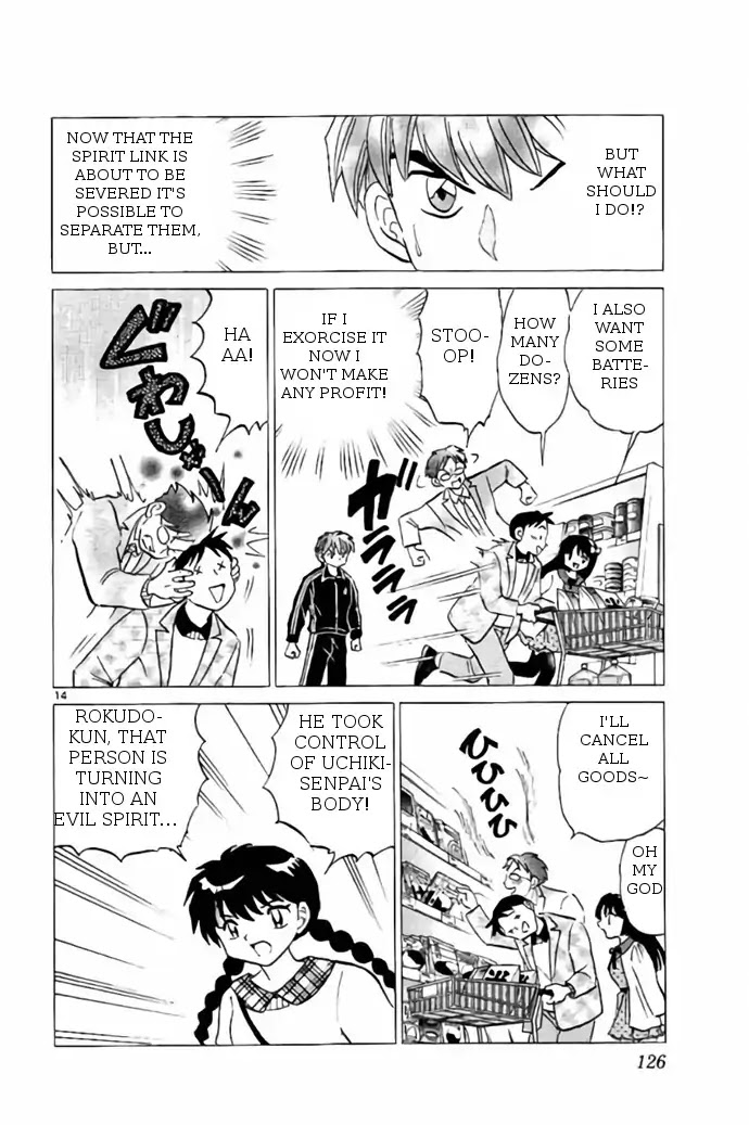 Kyoukai no Rinne Chapter 275 page 14 - Chapter 275: Cinderella Date