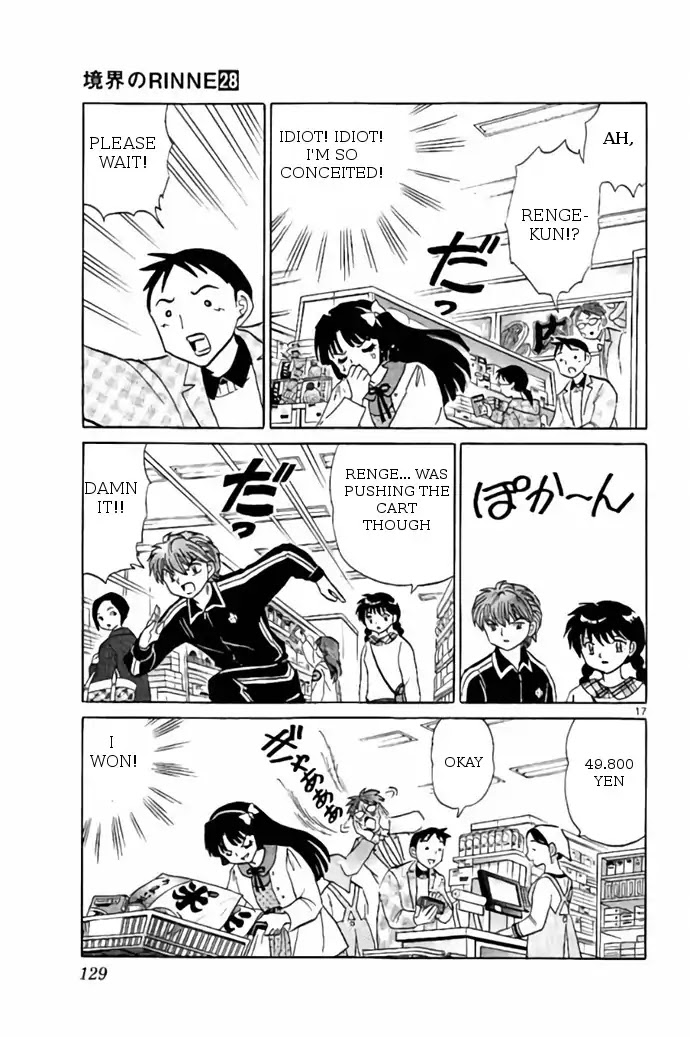 Kyoukai no Rinne Chapter 275 page 17 - Chapter 275: Cinderella Date