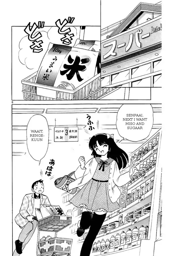 Kyoukai no Rinne Chapter 275 page 8 - Chapter 275: Cinderella Date
