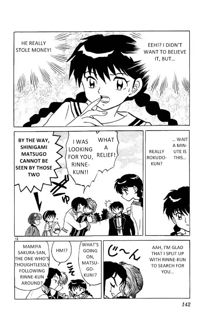Kyoukai no Rinne Chapter 276 page 12 - Chapter 276: Please Charge Me