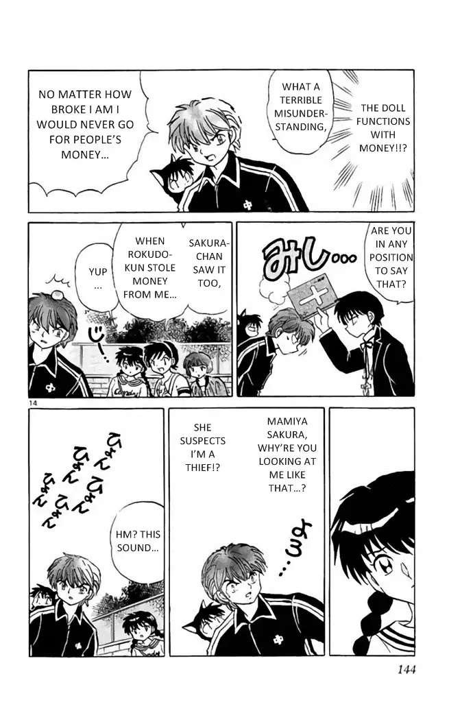 Kyoukai no Rinne Chapter 276 page 14 - Chapter 276: Please Charge Me