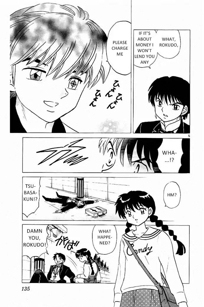 Kyoukai no Rinne Chapter 276 page 5 - Chapter 276: Please Charge Me