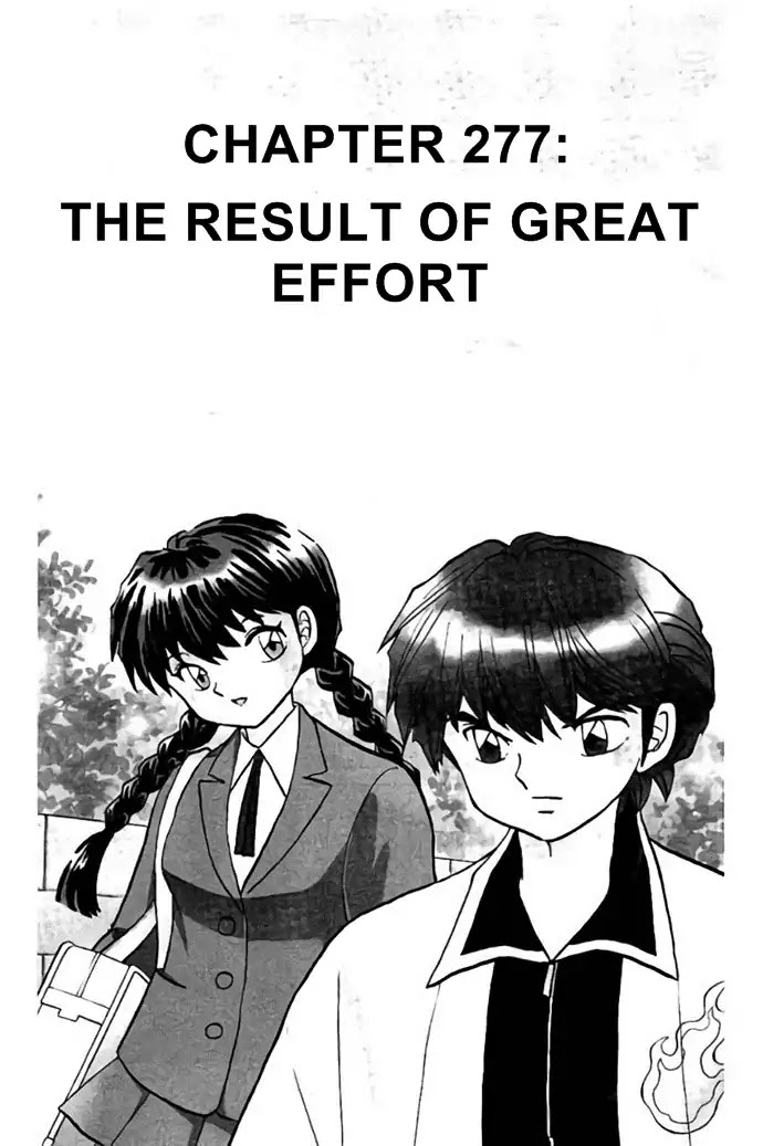 Kyoukai no Rinne Chapter 277 page 1 - Chapter 277: The Result of Great Effort