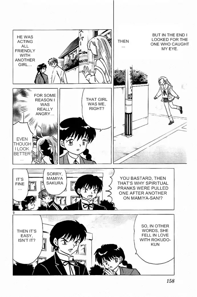 Kyoukai no Rinne Chapter 277 page 10 - Chapter 277: The Result of Great Effort