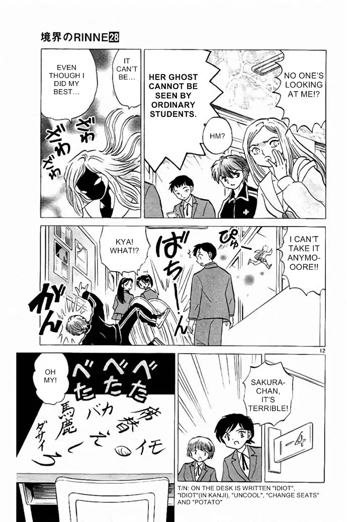 Kyoukai no Rinne Chapter 277 page 13 - Chapter 277: The Result of Great Effort