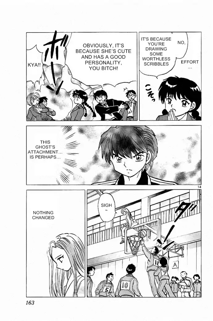 Kyoukai no Rinne Chapter 277 page 15 - Chapter 277: The Result of Great Effort