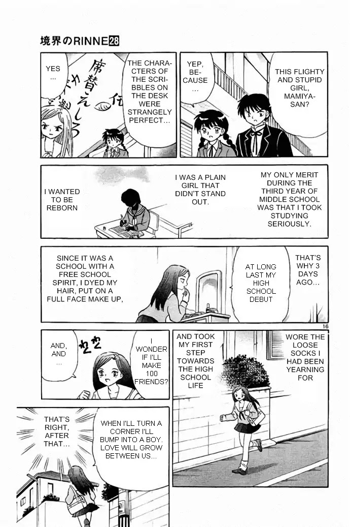 Kyoukai no Rinne Chapter 277 page 17 - Chapter 277: The Result of Great Effort