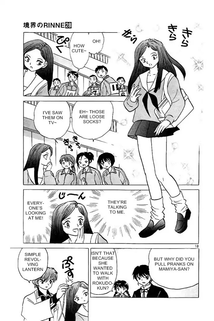 Kyoukai no Rinne Chapter 277 page 19 - Chapter 277: The Result of Great Effort