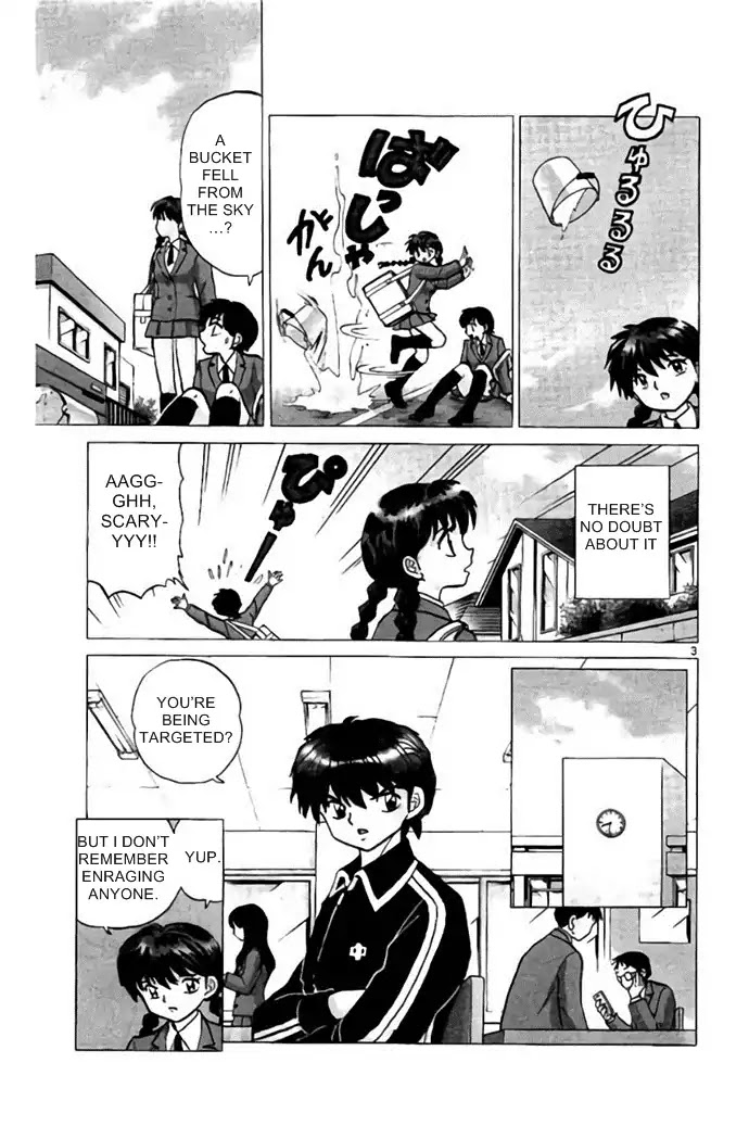 Kyoukai no Rinne Chapter 277 page 3 - Chapter 277: The Result of Great Effort