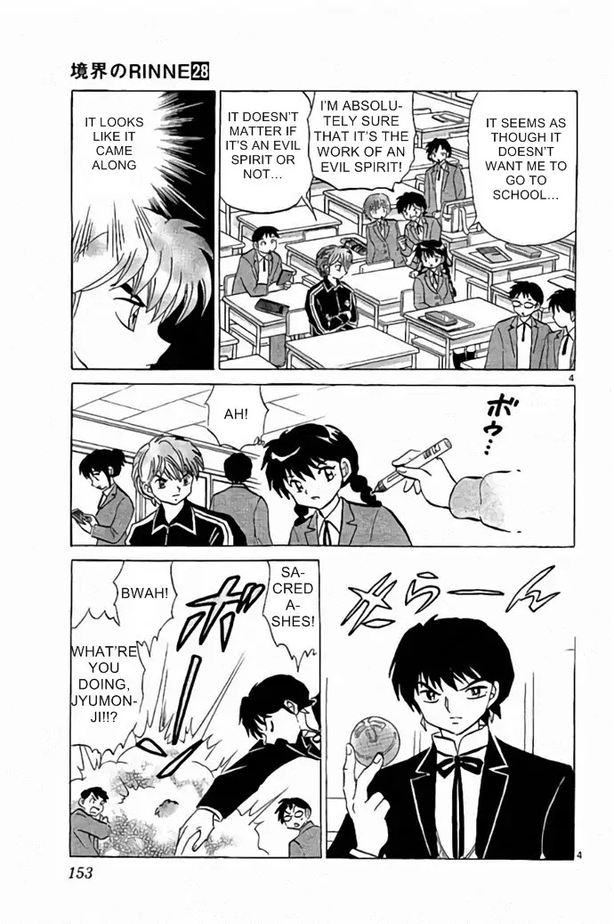Kyoukai no Rinne Chapter 277 page 5 - Chapter 277: The Result of Great Effort