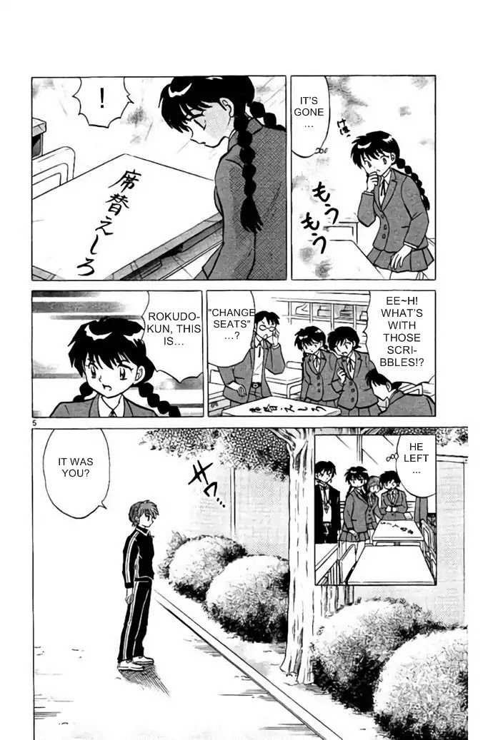 Kyoukai no Rinne Chapter 277 page 6 - Chapter 277: The Result of Great Effort