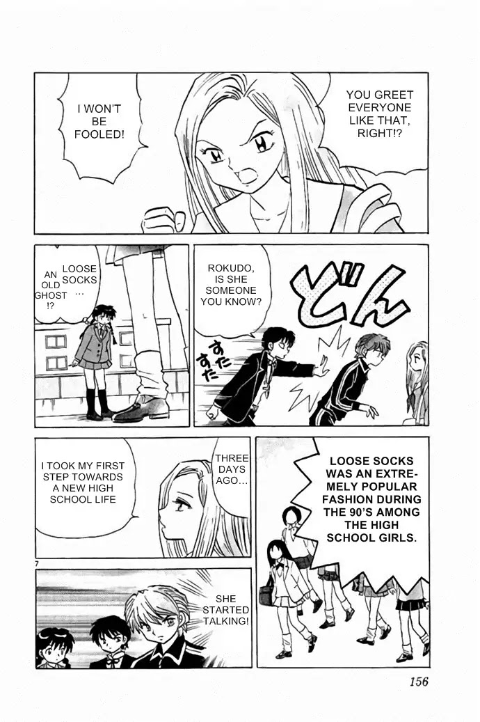 Kyoukai no Rinne Chapter 277 page 8 - Chapter 277: The Result of Great Effort