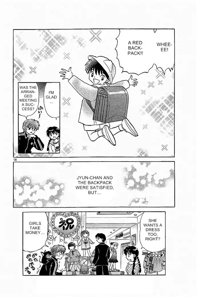 Kyoukai no Rinne Chapter 278 page 18 - Chapter 278: An Arranged Meeting In The Spring
