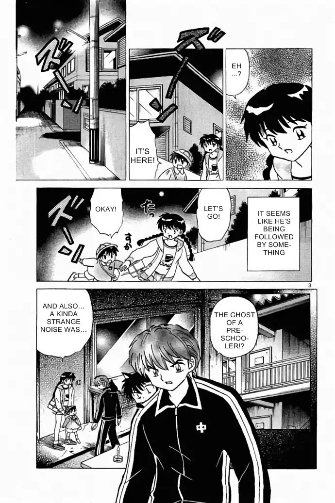 Kyoukai no Rinne Chapter 278 page 3 - Chapter 278: An Arranged Meeting In The Spring