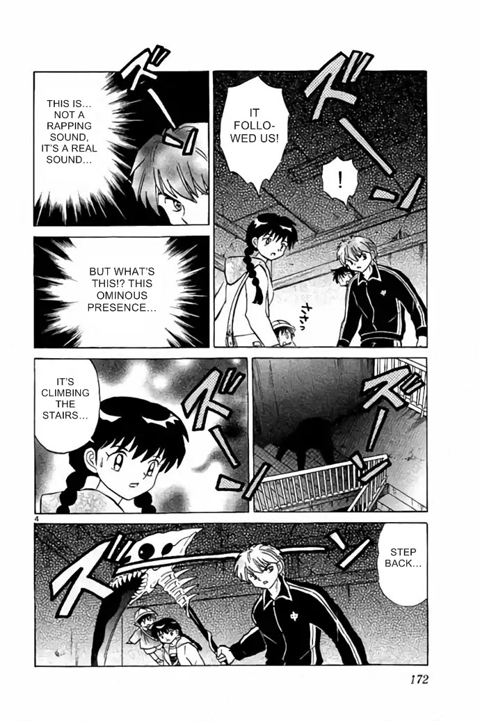 Kyoukai no Rinne Chapter 278 page 4 - Chapter 278: An Arranged Meeting In The Spring