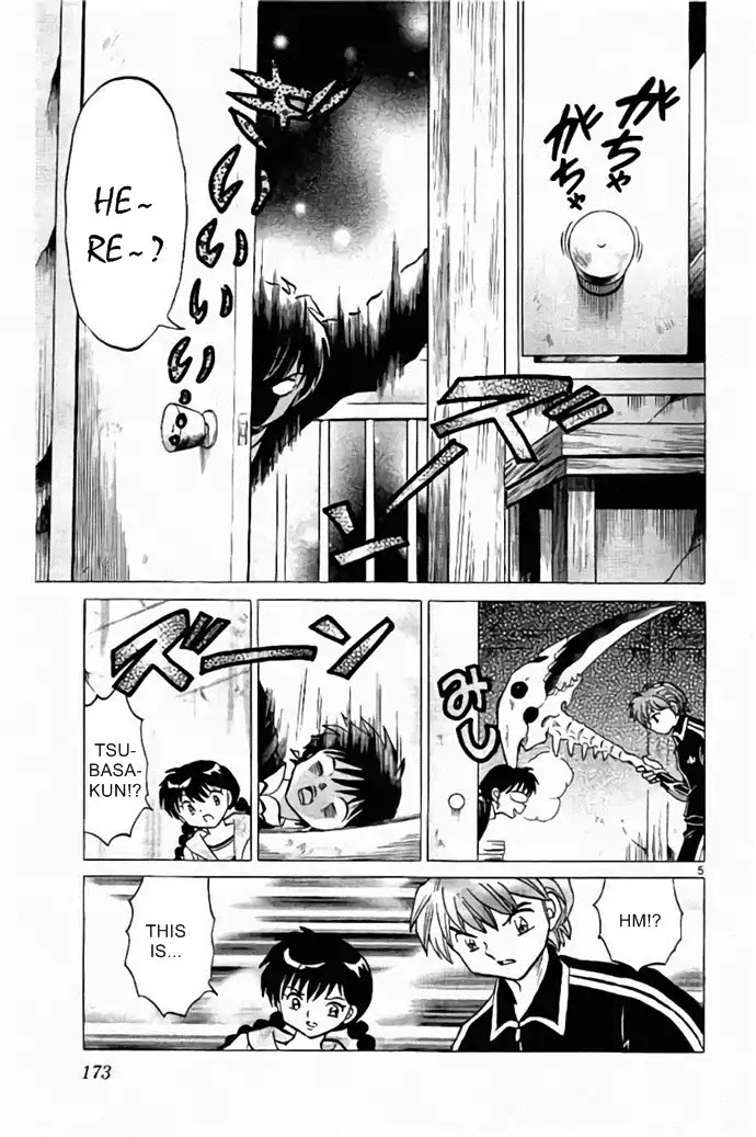Kyoukai no Rinne Chapter 278 page 5 - Chapter 278: An Arranged Meeting In The Spring