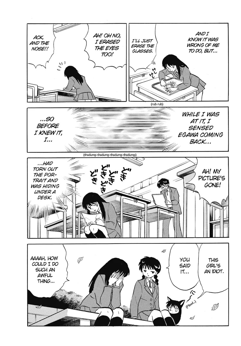 Kyoukai no Rinne Chapter 28 page 13 - Chapter 28: Black & White