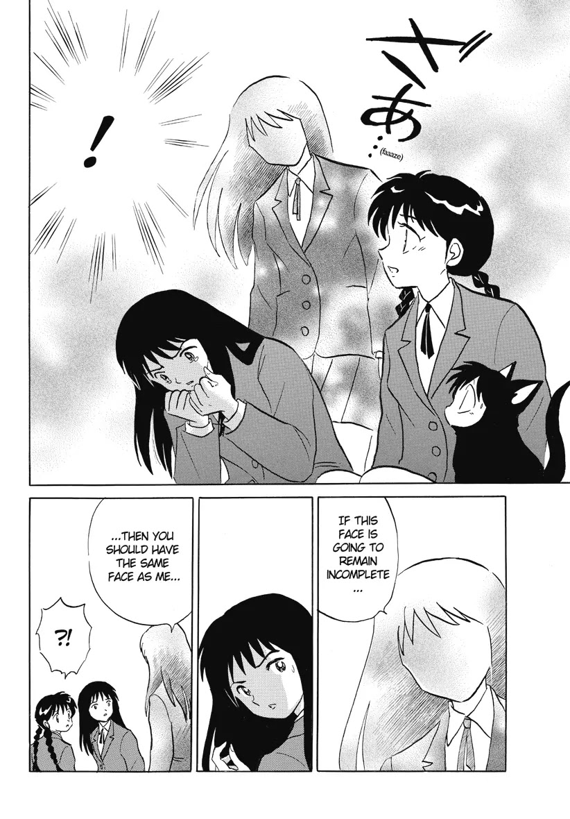 Kyoukai no Rinne Chapter 28 page 14 - Chapter 28: Black & White